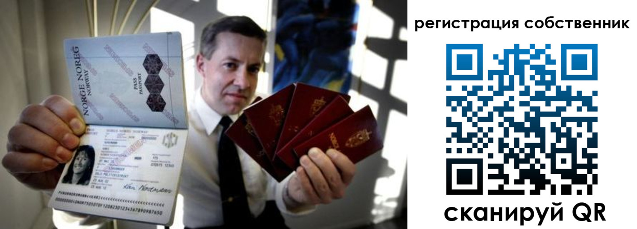 регистрация для дет. сада в Муроме