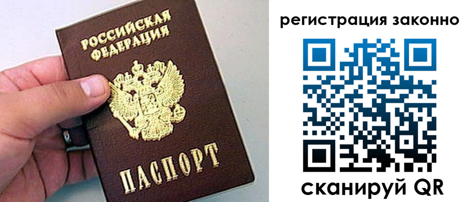 временная регистрация поиск в Муроме