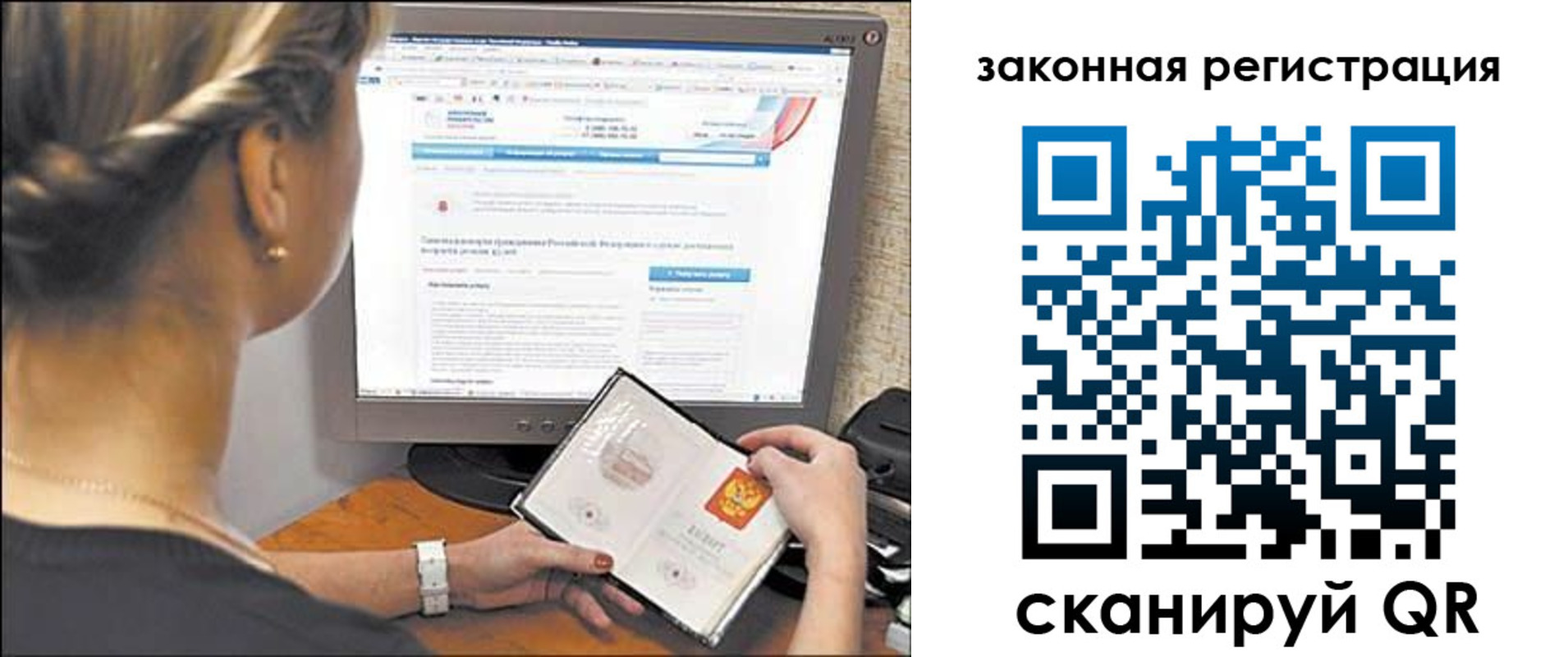 временная регистрация 2025 в Муроме