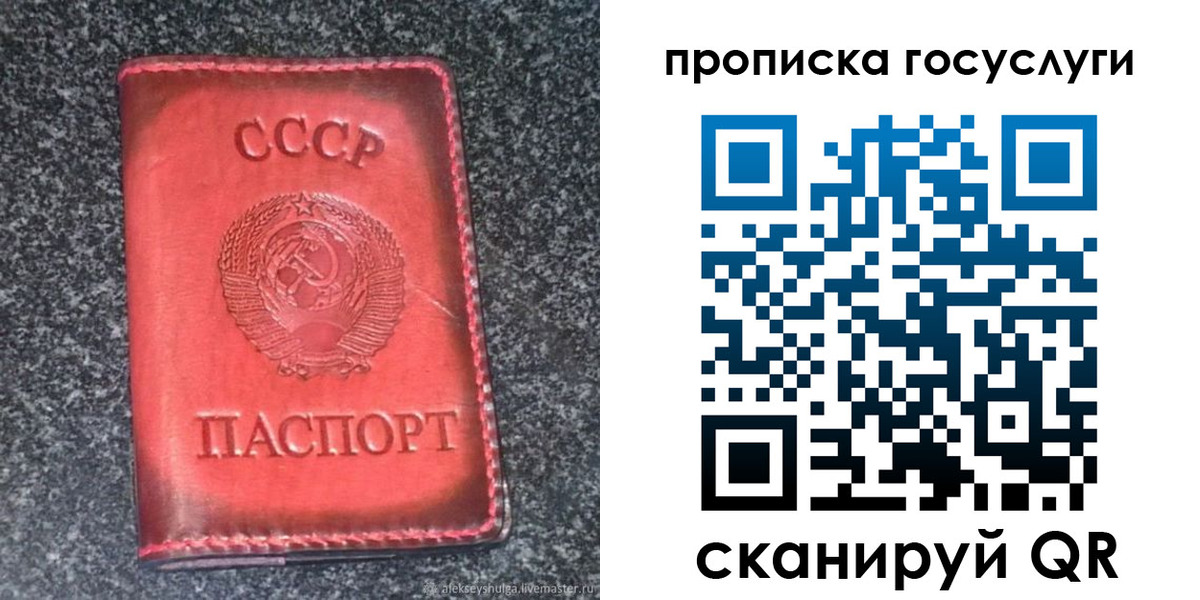 временная регистрация гарантия в Муроме