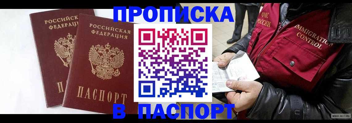 регистрация для школы в Муроме