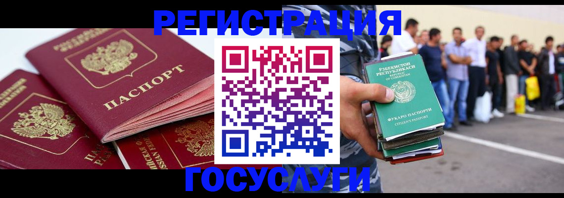 регистрация для школы в Муроме