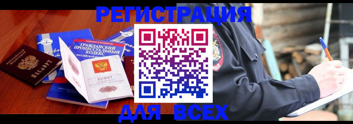 регистрация для дет. сада в Муроме