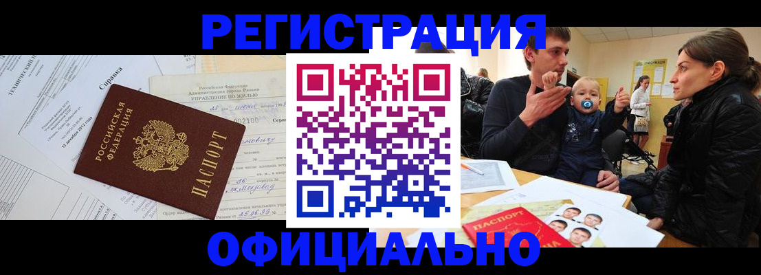 регистрация для дет. сада в Муроме